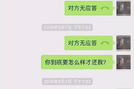 潜山对付老赖：刘小姐被老赖拖欠货款