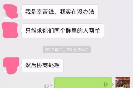 货款要不回，讨债公司能有效解决问题